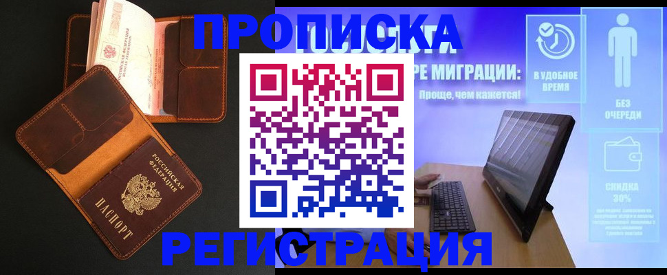 форма 3 в Иркутске